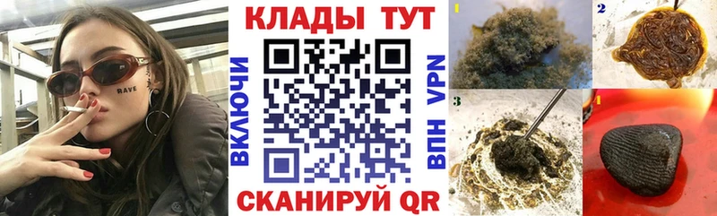 Где купить Малоархангельск Псилоцибиновые грибы  АМФЕТАМИН  Гашиш  Меф  Кокаин 
