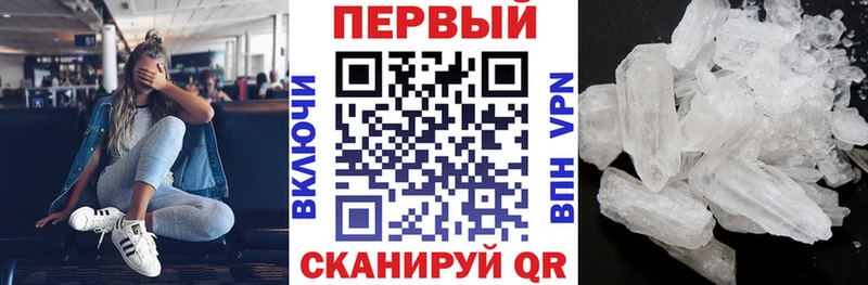 АМФ Розовый  где продают наркотики  Малоархангельск 