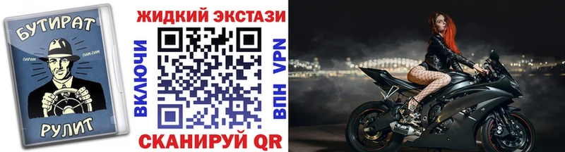 Бутират буратино  где найти   ОМГ ОМГ зеркало  Малоархангельск 