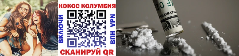 Cocaine Columbia  Малоархангельск 