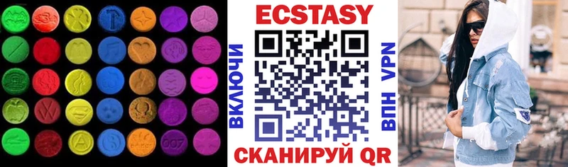 Ecstasy XTC  Малоархангельск 