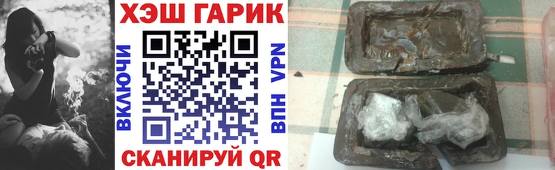 купить наркотики цена  MEGA как войти  ГАШИШ Premium  Малоархангельск 