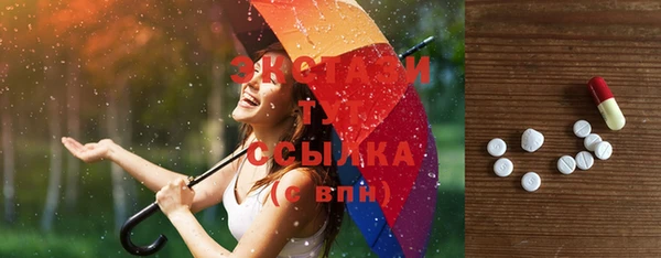 ГАЛЛЮЦИНОГЕННЫЕ ГРИБЫ Арсеньев