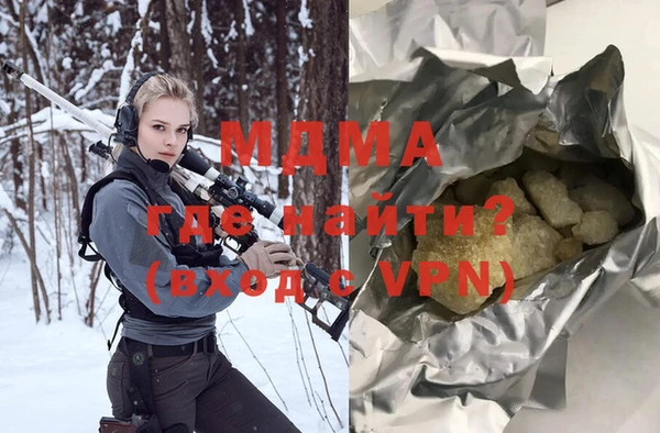 прущая мука Аркадак