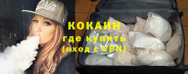 кокаин VHQ Михайловск