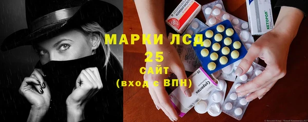 2c-b Армянск