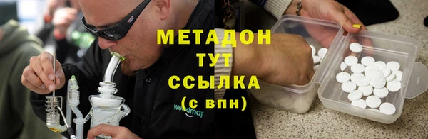 ГАЛЛЮЦИНОГЕННЫЕ ГРИБЫ Арсеньев