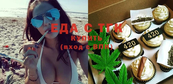 прущая мука Аркадак