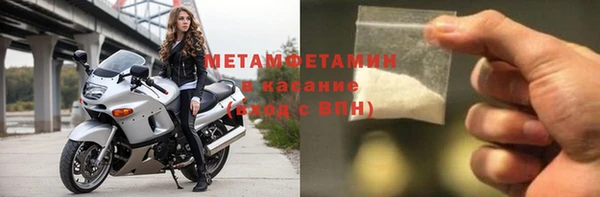 ГАЛЛЮЦИНОГЕННЫЕ ГРИБЫ Арсеньев