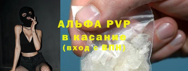 2c-b Армянск