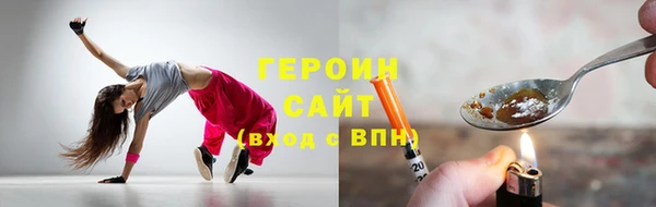 ГАЛЛЮЦИНОГЕННЫЕ ГРИБЫ Арсеньев