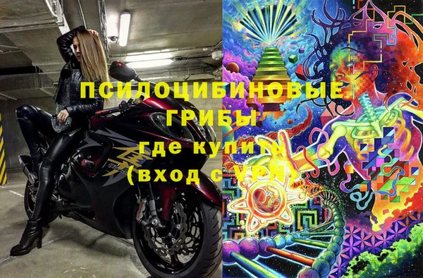 MDMA Михайлов