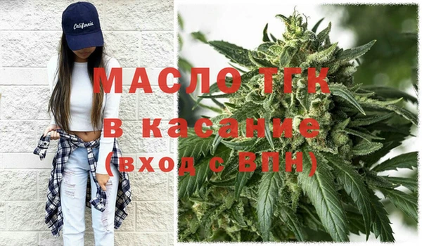ГАЛЛЮЦИНОГЕННЫЕ ГРИБЫ Арсеньев