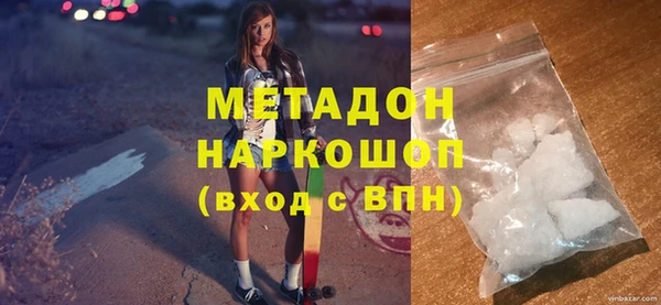 2c-b Армянск