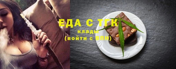 2c-b Армянск