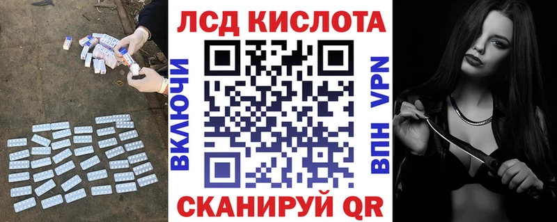 нарко площадка официальный сайт Малоархангельск ЛСД экстази ecstasy mega ссылка