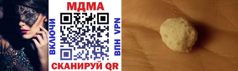 магазин продажи   Малоархангельск  МДМА VHQ 