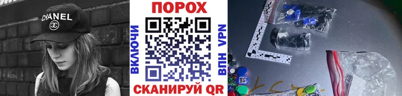 дарнет шоп  Малоархангельск  Первитин витя 