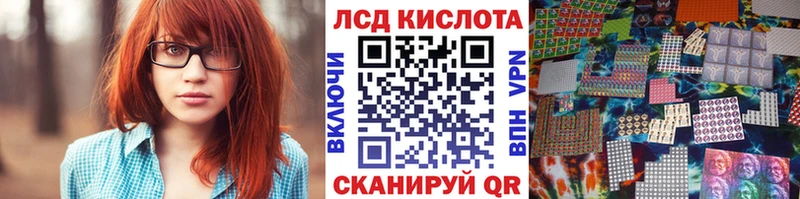 Наркотические марки 1,8мг  Малоархангельск 