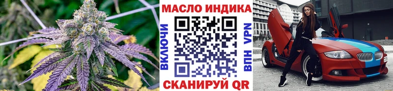 ТГК вейп  Малоархангельск 